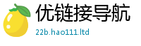 2025新澳门天天精准大全谜语惟2025年新奥正版免费_五点来料